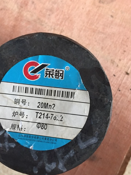 山丹20Mn2合金结构钢