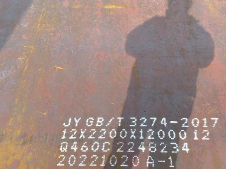 山丹Q460高强钢板