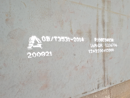 山丹容器板-16MnDR