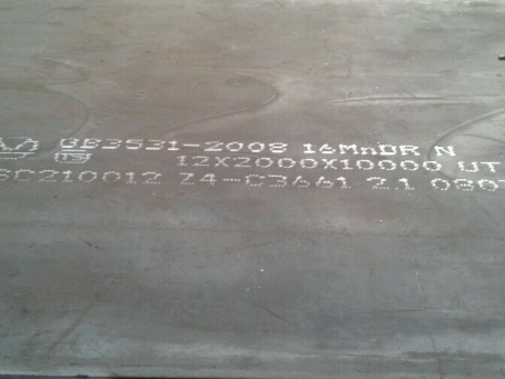 山丹压力容器板